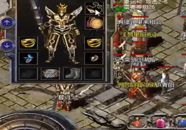 极致神往它便是六大重装之首归于兵