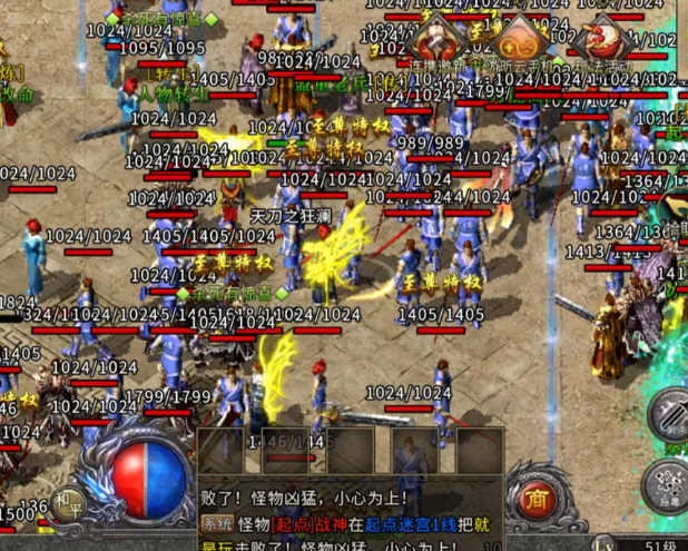 玩家经过打怪取得或许打造出的各种