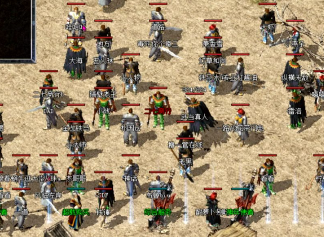 体验小怪也有概率掉落终极配备散人