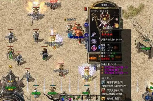 是有几率能够秒杀对方的是游戏中P